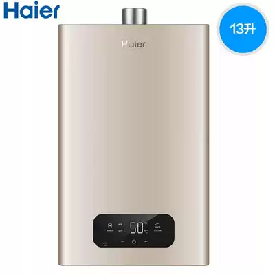 Haier 13MY3 gas water heater electric household gas instantaneous heat strong row intelligent constant temperature bath antifreeze 13L