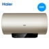 Máy nước nóng Haier Haier EC6003-ME5 (U1) lưu trữ phòng tắm điện gia đình tốc độ nóng 60 lít tắm - Máy đun nước giá máy nước nóng panasonic Máy đun nước