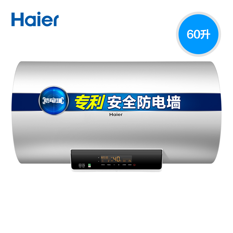 haier/ˮec2mc3