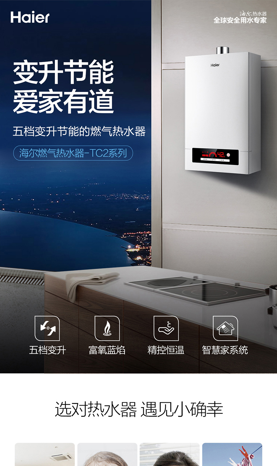 bình nóng lạnh rossi Máy nước nóng khí Haier / Haier JSQ24-12TC2 (12T) (Ngọc trai) 12L L Gas tự nhiên - Máy đun nước bình nước uống nóng lạnh