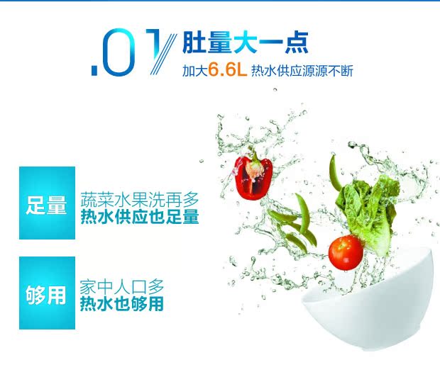 máy nước nóng có bơm trợ lực Haier / Haier ES6.6U (W) 6.6L bếp nhỏ kho báu tốc độ nóng bếp nóng nước nóng loại lưu trữ nóng - Máy đun nước bình nóng lạnh 30l