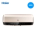 Haier / Haier ES40H-SMART5 (U1) Nhà vệ sinh nước nóng nhà vệ sinh Penang