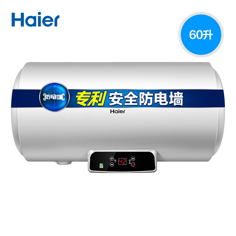 haier/��������ʽ��ˮ��ec2q6