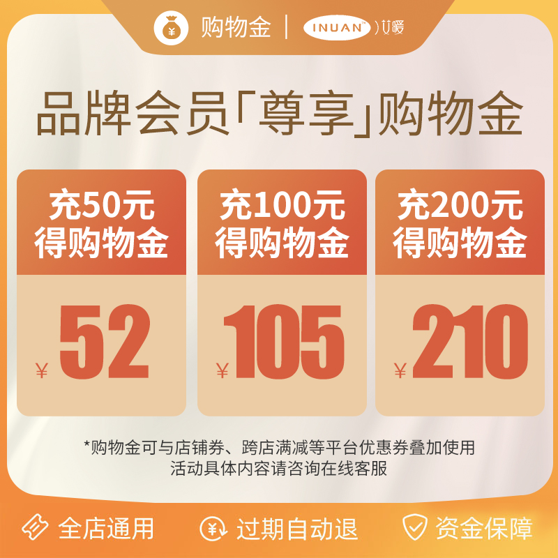 The Aiwarm Flagship Store shop for the shopping gold