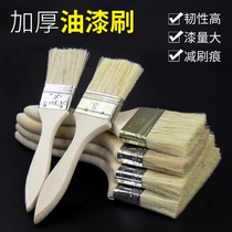 Fine paint brush pig brush Marine brush Paint paint tools waterproof paint brush 1234568 inches