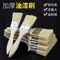 Boutique paint brush pig brush Marine brush Paint paint tool waterproof paint brush 1234568 inch