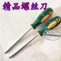 Kaisheng screwdriver lifetime package with a word cross 6*150 screwdriver screwdriver screwdriver strong magnetic