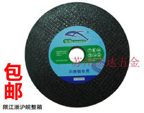 Blue shark 100 grinding wheel double mesh grinding wheel stainless steel cutting blade 105*1 2*16 High-quality Lan shark saw blade
