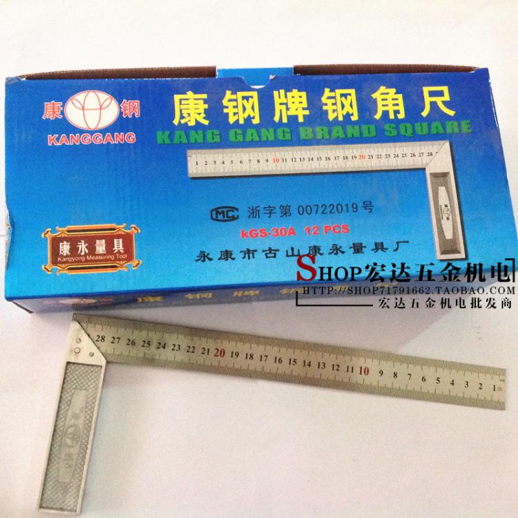 Consteel plate steel angle ruler angle ruler 90 degrees angle ruler angle ruler 500300m m turning ruler