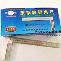 Kanggang brand steel angle ruler Right angle ruler Angle ruler 90 degree angle ruler Angle ruler 500 300mm turning ruler