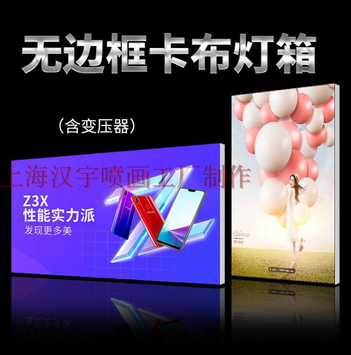 Soft film light box ultra-thin led no-frame carb light box billboard hanging wall-style set to make light box aluminium extrusion material