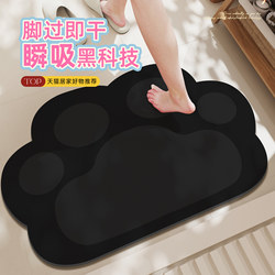 Diatom Mud Bathroom Floor Mat Black Cat Paw Shaped Water-Absorbent Quick-Drying Non-Slip Mat Toilet Bathroom Entrance Mat