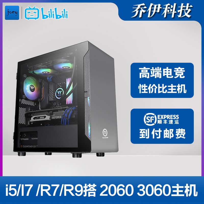 I5 12600KF R5 5600X R7 5800X with 6600XT 3060Ti 3070 game console