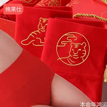2021 New Big Red Underwear Womens Zodiac Year High Waist Pure Cotton Abdominal Tiger Cotton Explosion