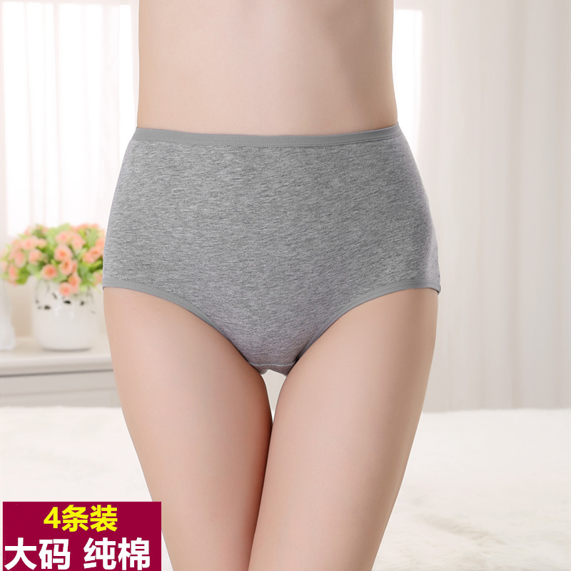 4 strips of high waist underpants female pure cotton pure white no-scratched triangle pants head full cotton fat mm large size underpants female 200 catty