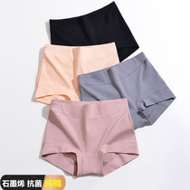Womens boxer underwear plus size graphene anti-bacterial cotton breathable cotton square seamless retraction belly lift hip fat MM