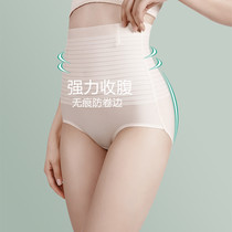 Womens high waisted belly panties womens summer thin breathable ice silk seamless shaping waist belly slimming