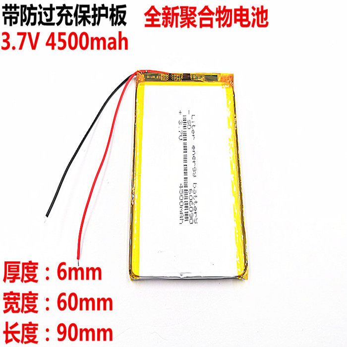 Liter Energy Original Road N70 Double Engine S flat computer Lithium battery 3 7v Polymer 606090 Mobile charging applicable