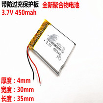 403035 450mAh polymer lithium battery wagon recorder BL960 Ling degree F8 charging built-in 3 7v