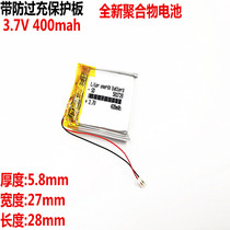 3 7v smart 360 children positioning phone watch polymer lithium battery core 582728 400mAh