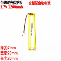 3 7v polymer lithium battery 1200mAh 702080 driving recorder LED Speaker toy battery