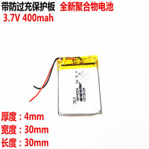 Liter Energy 3 7V Polymer Lithium Battery 403030 400mAh Electronic Dog MP3 Card Card