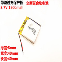 3 7v polymer lithium battery 1200mah 804040 navigator Bluetooth speaker story machine charging cell