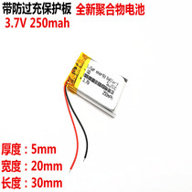 502030 3 7v Polymer Lithium Battery 250mAh Applicable to Card Speaker Sound Recording Pen Lighter Battery