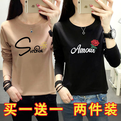 Pure Cotton Long-Sleeved T-Shirt for Women, 2026 Spring and Autumn New Korean Style Loose Inner Wear Base Shirt, Plus Size Versatile Top for Women
