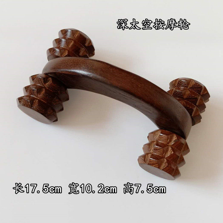 Chicken Wings Wood Massager Roller Massager Wood Massage Wheel Rollers Four-wheel Leg Back Home Massage