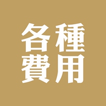 Moyuan lettering service) Shunfeng to make up the difference) Comb repair and send back freight) various fees