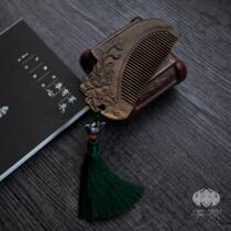 Natural green sandalwood carved comb to send girlfriend wife Valentines Day Valentines Day to send girls romantic birthday gifts