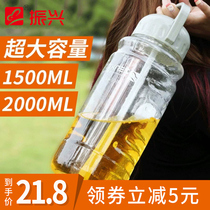 Revitalized Water Cup Large Capacity Man Super Size Straw Water Cup Portable High Temperature Outdoor Sports Kettle 2000ML