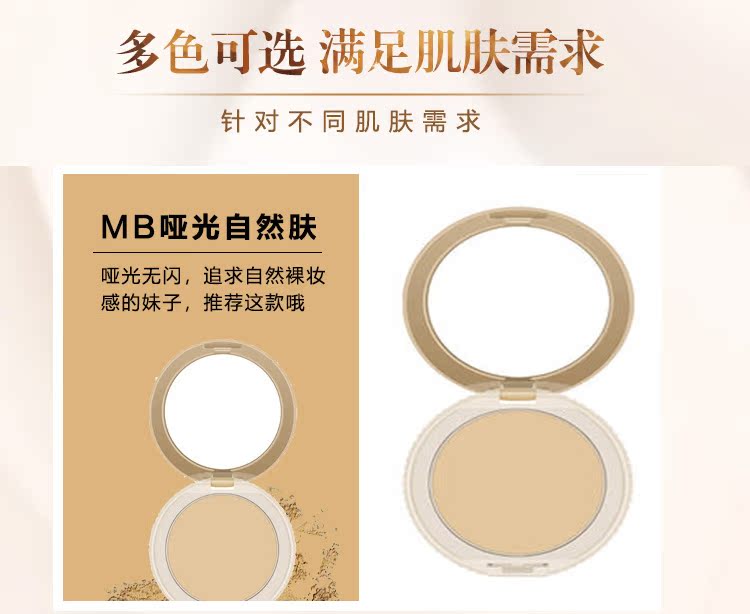 Nhật Bản Canmake minefield kẹo bông bột lâu trôi kiểm soát dầu trang điểm giữ ẩm rõ ràng hoàn hảo bột mật ong đích thực - Bột nén phấn kiềm dầu innisfree