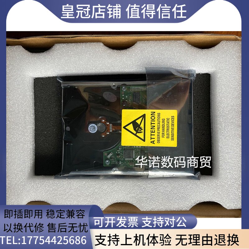 IBM 42D3346 81Y2437 TDPS-600DB TDPS-600DB EXP5000 DS4700 storage power supply