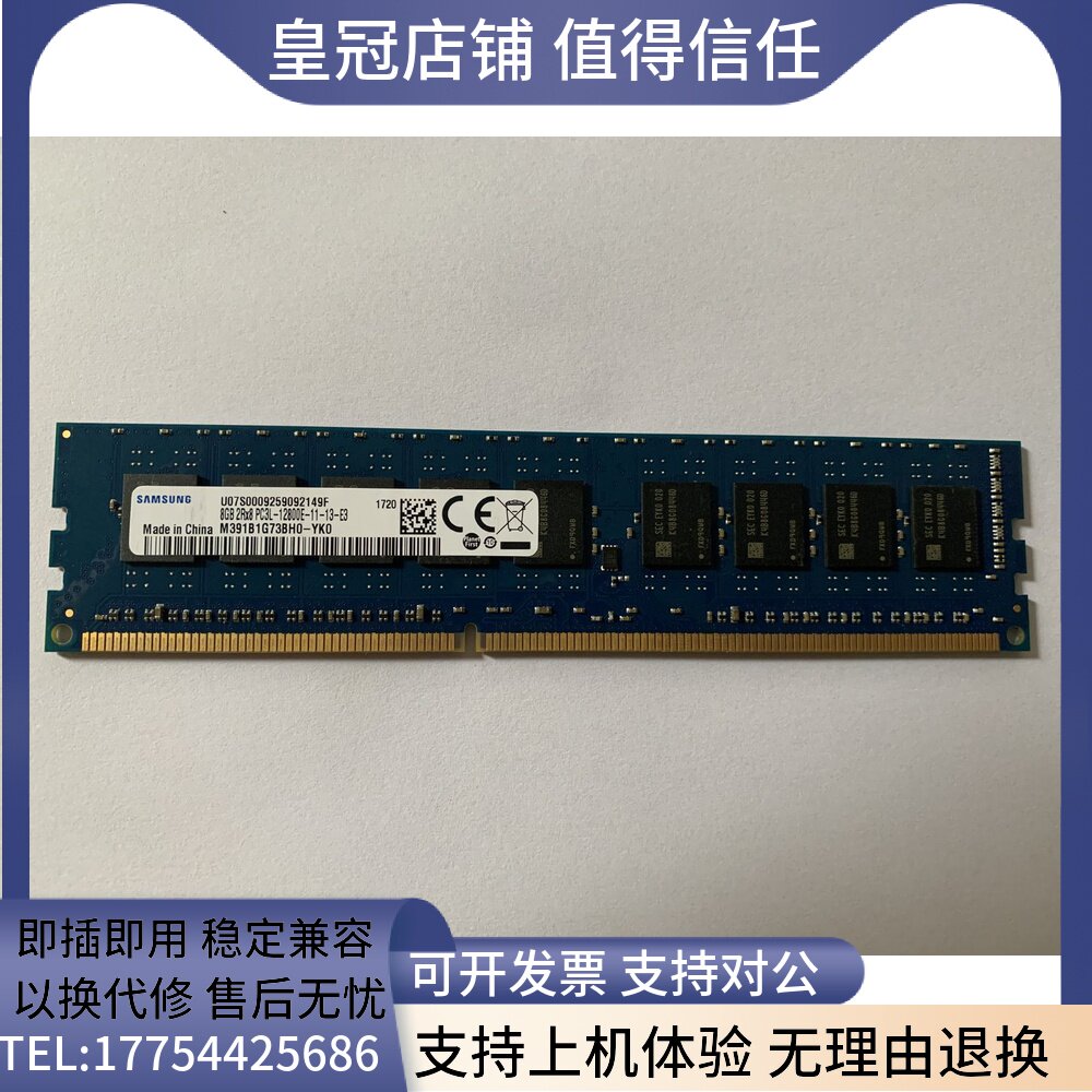 SK Hynix 8G DDR3 1600 Pure ECC Server Memory PC3L-12800E UDIMM