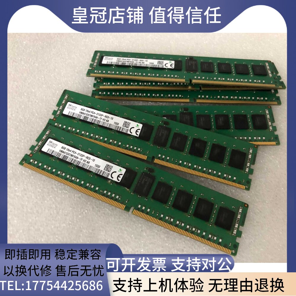 SK Hynix Hynix 8G 2Rx8 PC4-2133P ECC REG HMA41GR7AFR8N-TF memory