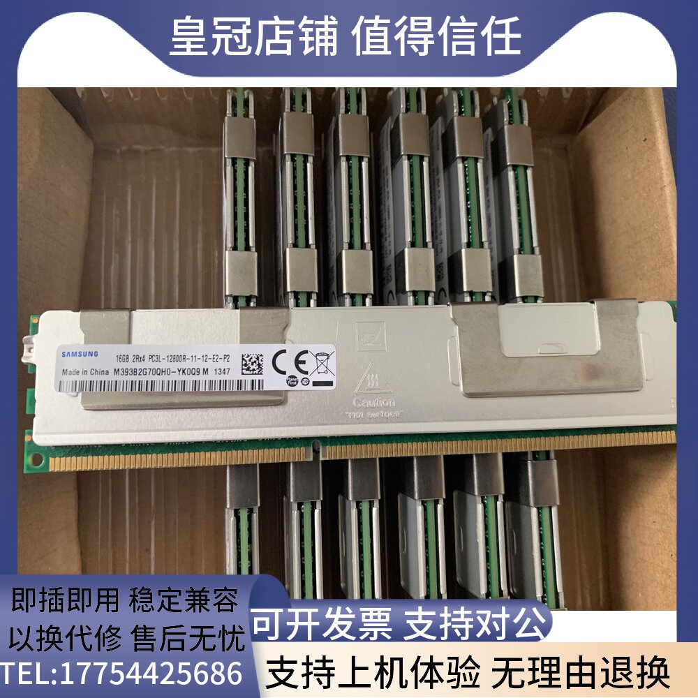 Samsung M393B2G70QH0-YK0 16G 2RX4 PC3L-12800R 1600 REG Server Memory
