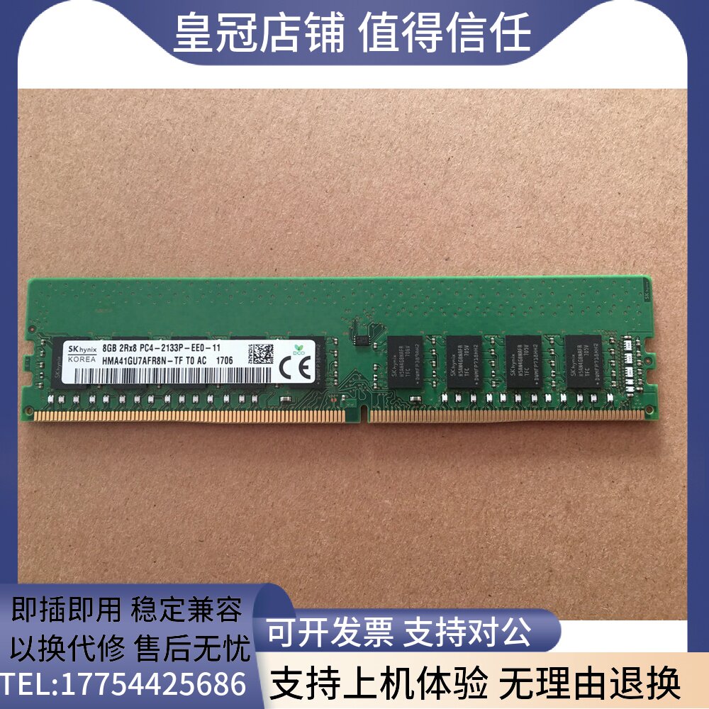 HP Z240 ML10 ML10 ML30 ML30 Gen9 DL20 Gen9 memory 8G 2133 pure ECC