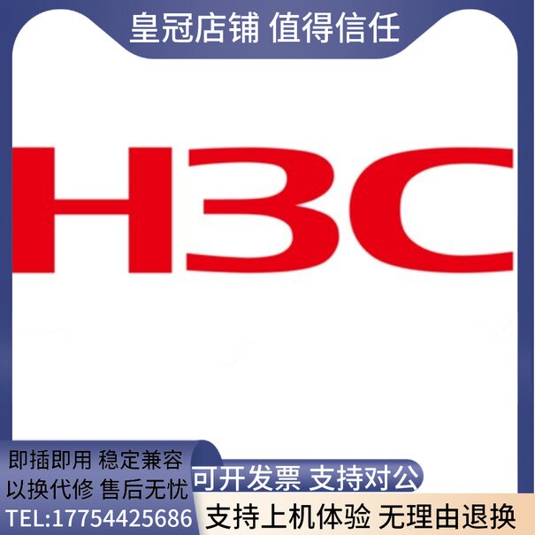 H3C H3C 5200G3 5200G3 R4900 R4900 G5 32G DDR4 2666 ECC REG server memory