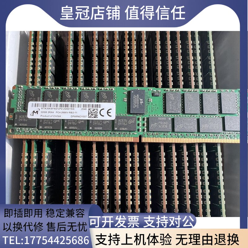 W760-G30 W760-G30 X795-G30 X785-G30 X785-G30 memory 32G DDR4 2666 REG