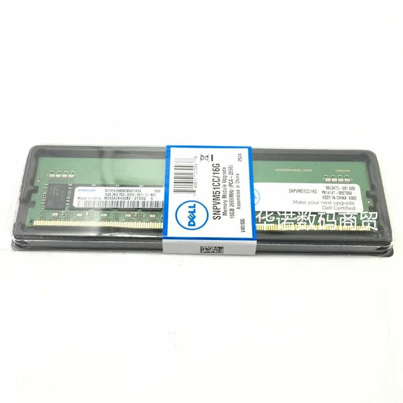 DELL A9781928 SNPVM51CC 16G SNPVM51CC 2RX8 2RX8 PC4-2666V server memory DDR4