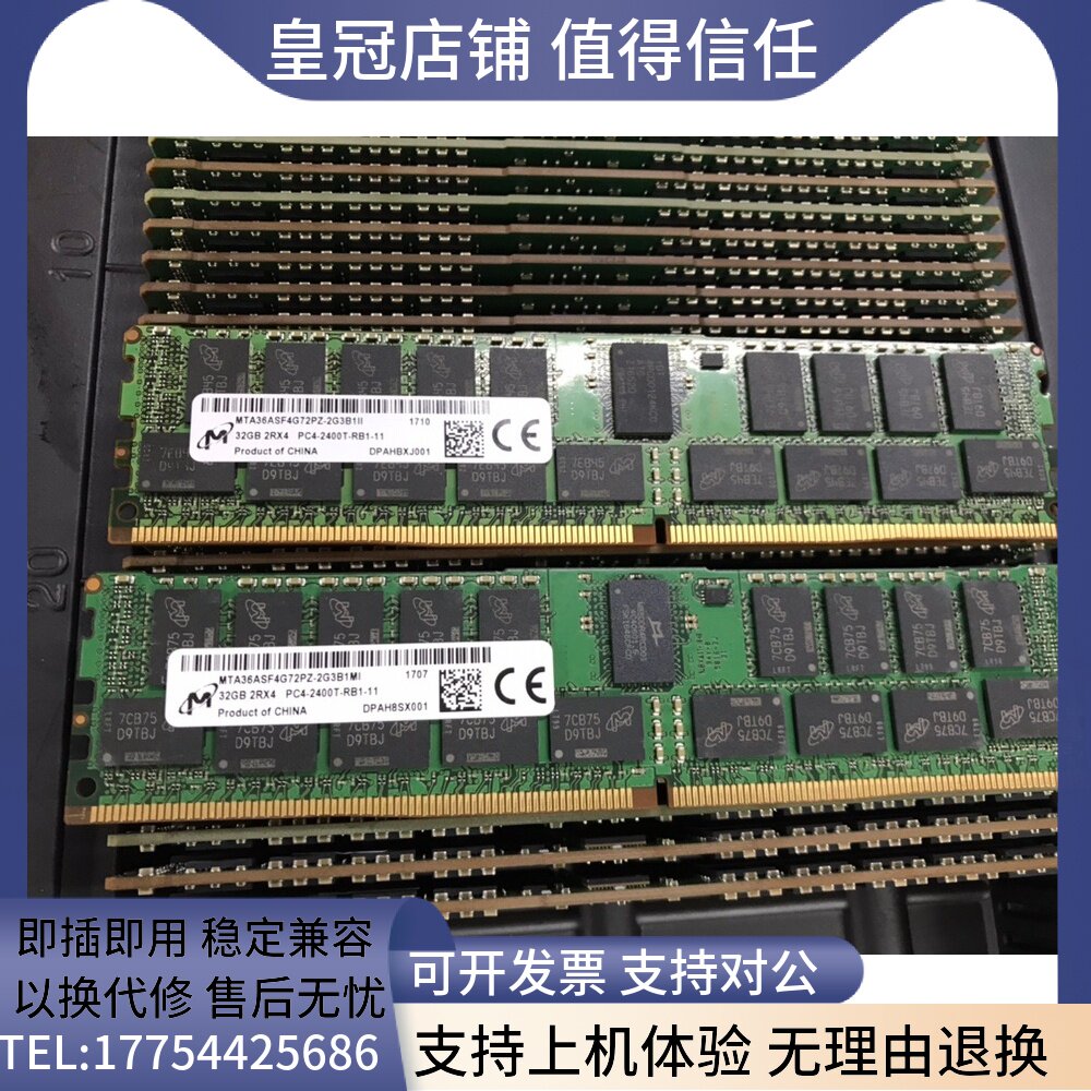 MT Magnesium Light 32G 2RX4 PC4-2400T REG ECC Memory MTA36ASF4G72PZ-2G3B1II