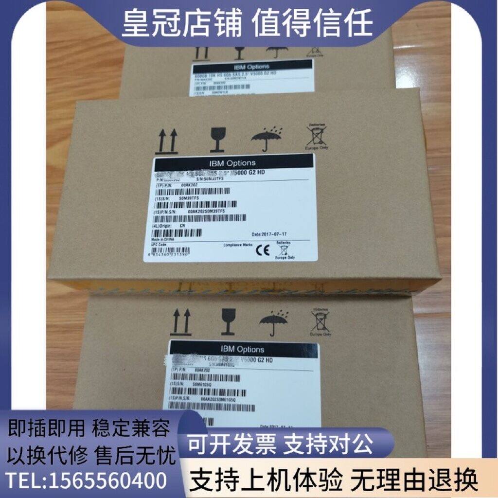 IBM brand 42D0707 42D0707 42D0708 90Y8953 90Y8954 500G SAS 2 5 inch hard disc