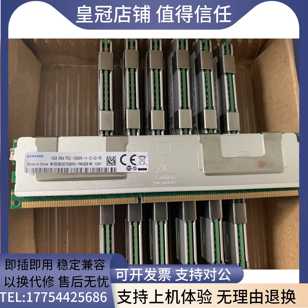 Samsung Original 16G PC3L-12800R DDR3 1600ECC REG Server Memory 16GB RDIMM