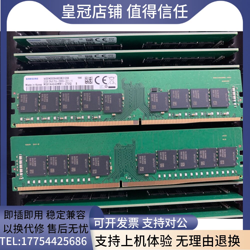 Samsung 32G 2RX8 PC4-2666V DDR4 2666 pure ECC UDIMM server memory