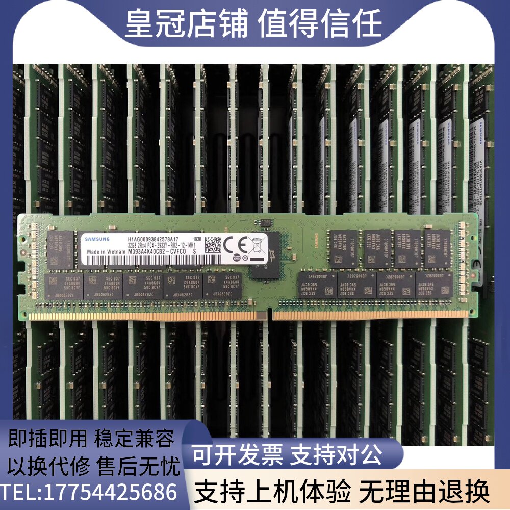 Samsung 32G DDR4 2R* 4 PC4-2933Y REG M393A4K40CB2-CVF server memory