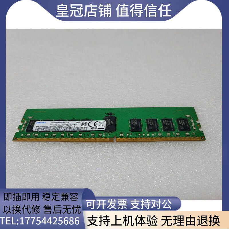 Samsung M393A2K40BB2-CTD6Y 16G 1RX4 DDR4 2666V ECC REG server memory