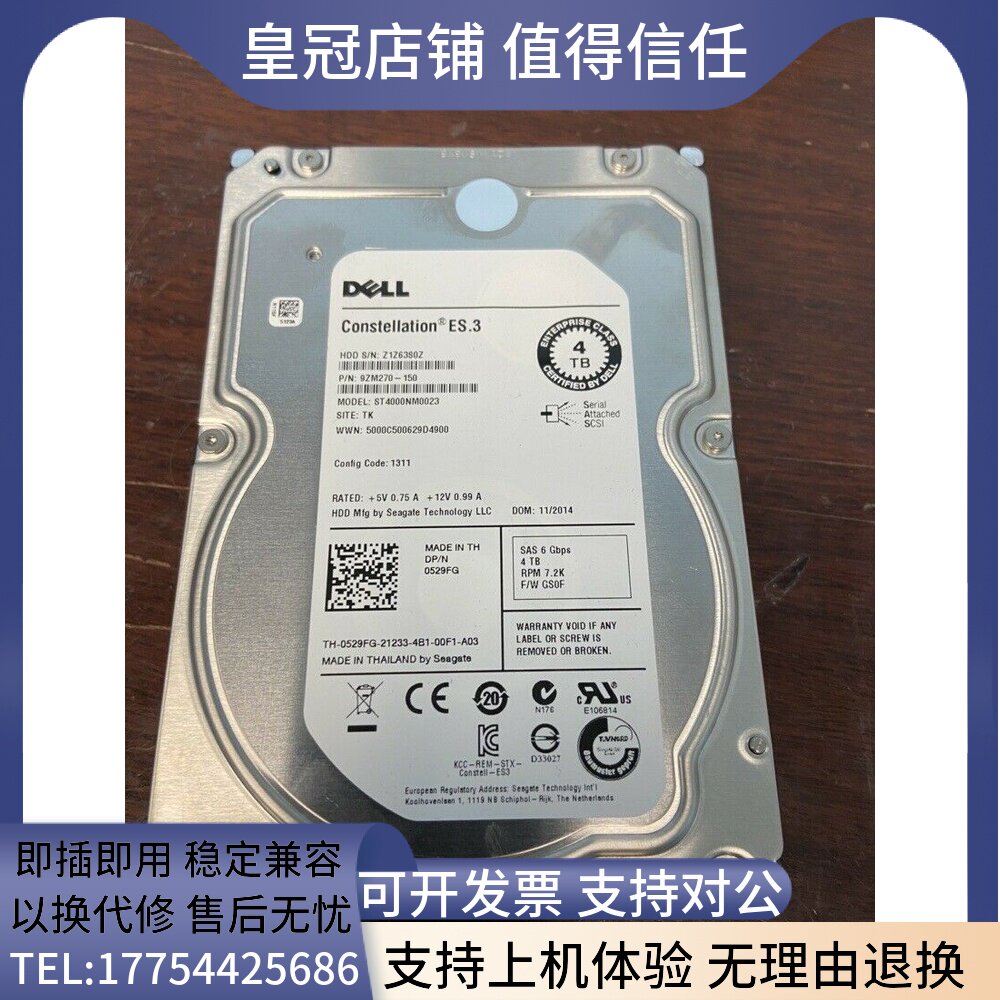 Brand new DELL R710 R720 R730 R730 hard disc 4T 7 2K 3 5 inch SAS warranty for three years