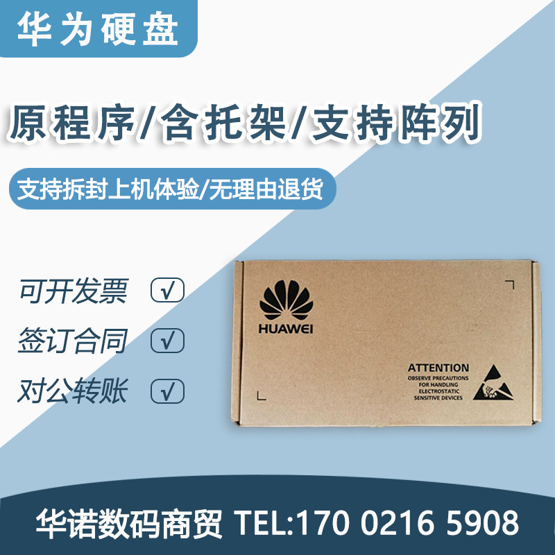 Huawei 02311AYV 4T SATA 3 5 inch 7 2K server hard RH2268 RH2268 V2 RH2288V3 RH2288V3